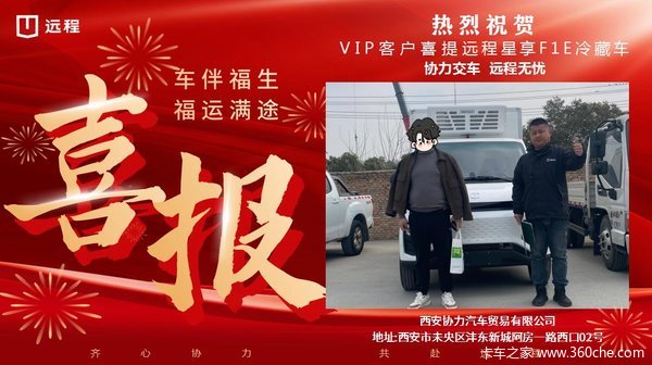 ��ϲ���� ϲ��Զ������F1E�綯��س�