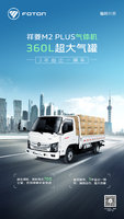 M2 Plus 360 3ʡһ