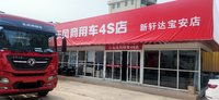 深圳市新轩达商用车有限公司
