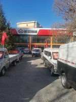 ɽ����������������޹�˾��������Խ��