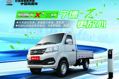 长安跨越王X1EV 性价比高的电车！