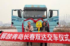 恭喜王先生，喜提JH6 680马力潍柴发动机自动挡牵引车