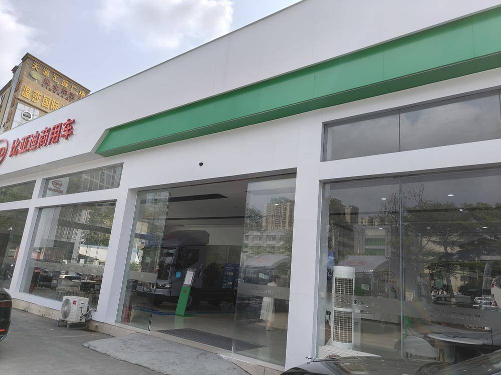 �����ж����������۷������޹�˾�����ǵ����ó���