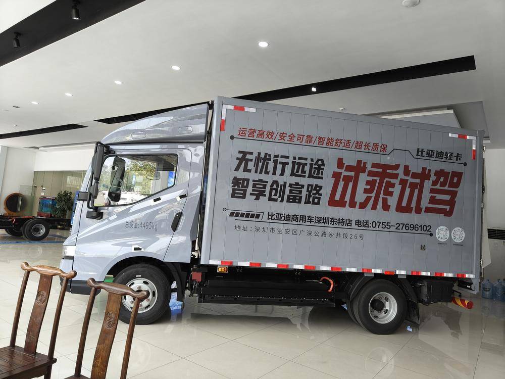 �����ж����������۷������޹�˾�����ǵ����ó���