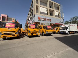 ����ʥ���������۷������޹�˾