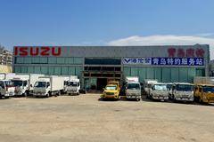 青岛庆铃汽车销售有限公司——公司介绍