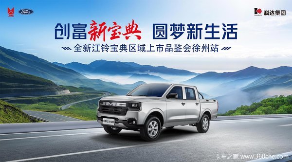 全新宝典载您一起首发品鉴*星空露营烧