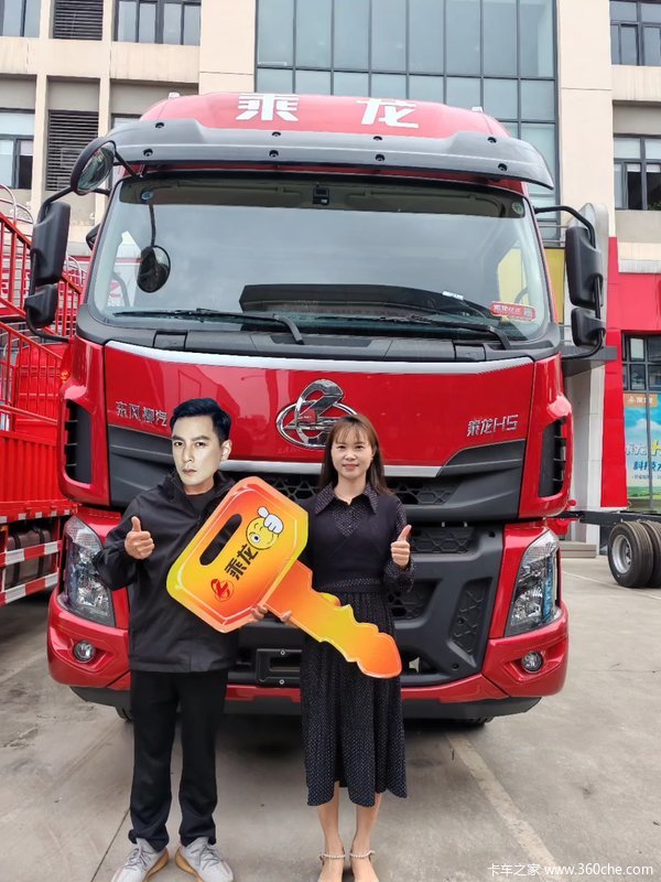 5月活动来袭,乘龙H5绿通房车,1000元抵扣卷