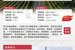 装货快+提速猛！这款东风天锦KR Plus让城配多赚两趟钱