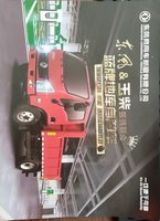 东风新疆 拓行D1 160马力 4X2 3.8米自卸车(国六)(DFV3181GP6D)
