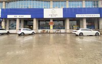 泉州市闽捷汽车贸易有限公司