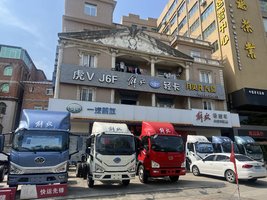 Ȫ���±�������ó�����޹�˾(����С������