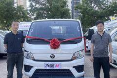 1台祥菱M2载货车太原市成功交付客户