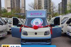 恭喜·金先生 喜提祥菱Q一体式载货车
