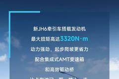 买牵引车选它吗？这届卡友真的太懂了！