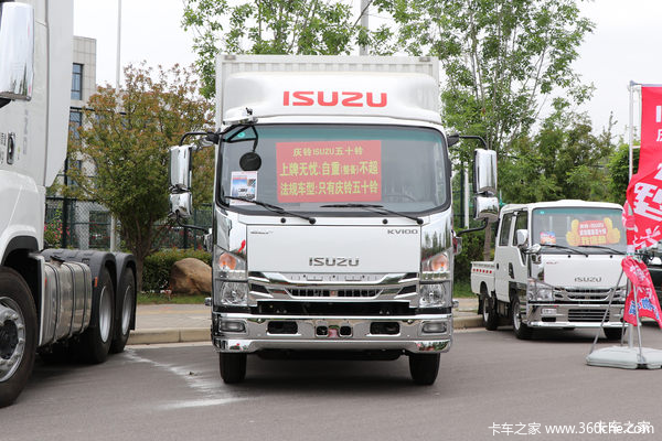 优惠1.28万 广州市五十铃KV100载货车火热促销中
