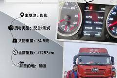 J6P NG牵引车，让每一程都满载而归