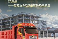 名车博览 | TA的身份，一上路就藏不住了！