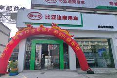 比亚迪轻卡T5全场景产品618购车节