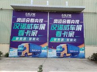 山东凯马汽车制造有限公司