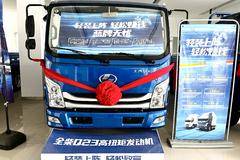 购跃进超越C300全柴动力轻卡载货车 享高达0.3万优惠