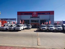 ������������ó�����޹�˾