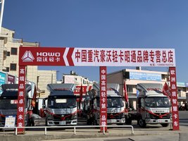 ��ͨ�����������۷������޹�˾