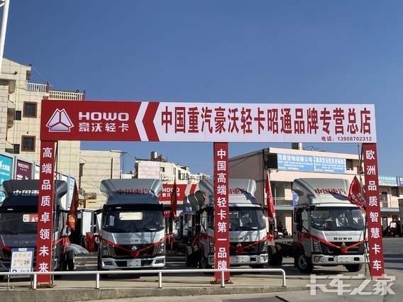 ��ͨ�����������۷������޹�˾