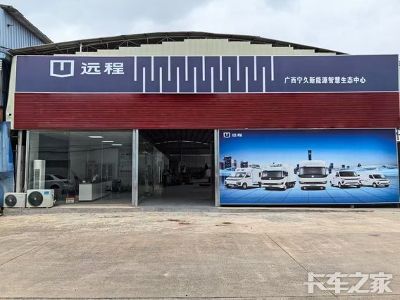 ����Զ������Դ���ó�4S������ܲ�(���ڼ��ŵ�)