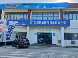 ���ݺ����������۷������޹�˾