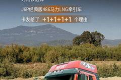 名车博览 | +1+1+1+1！ ！