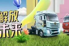 长安的荔枝？解放JH6 哪里的荔枝都给你送来！