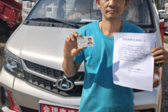 热烈祝贺杨先生采购跨越王X7 ，发动机一响，黄金万两！