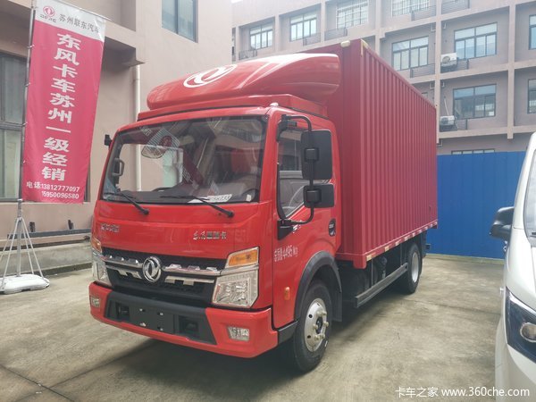 东风4.2m物流车，贷款6万两年免息，更有标载6档和重载8档可选