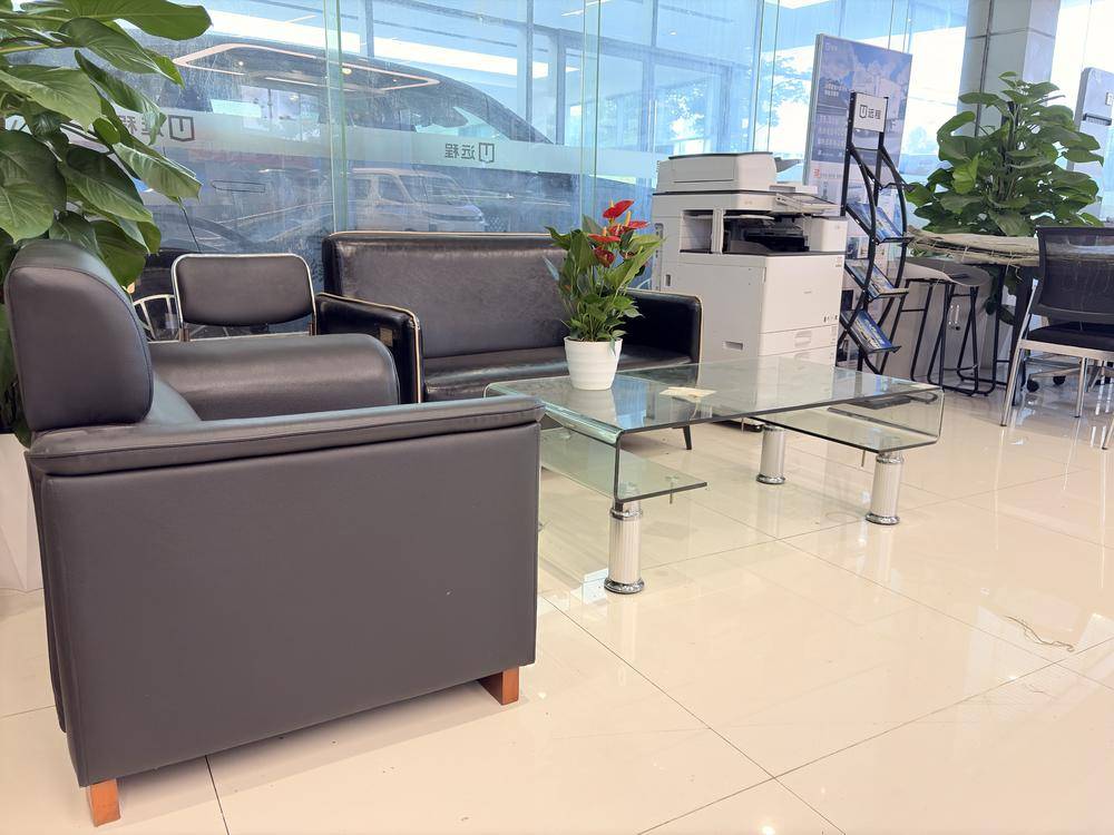 �㶫ϲ�������������޹�˾