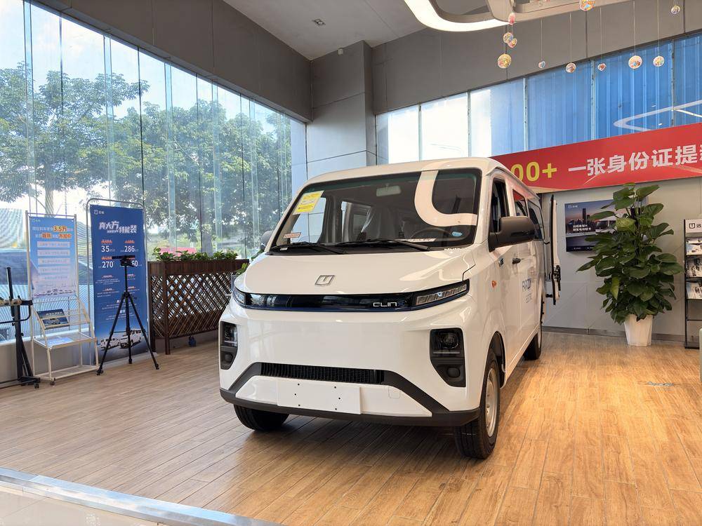 �㶫ϲ�������������޹�˾