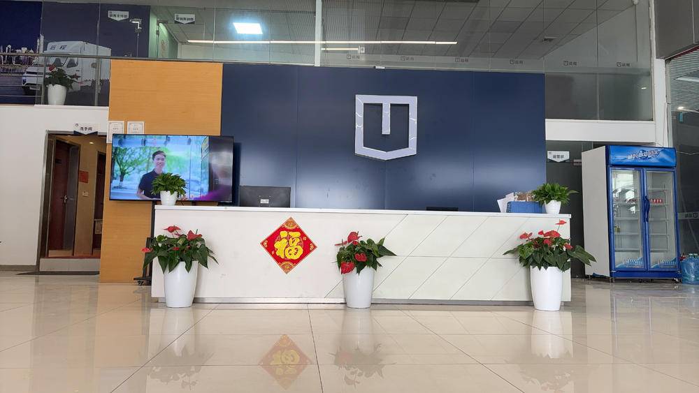 �㶫ϲ�������������޹�˾