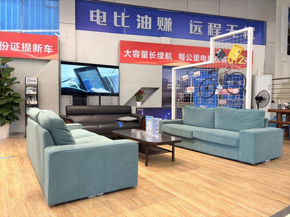 �㶫ϲ�������������޹�˾