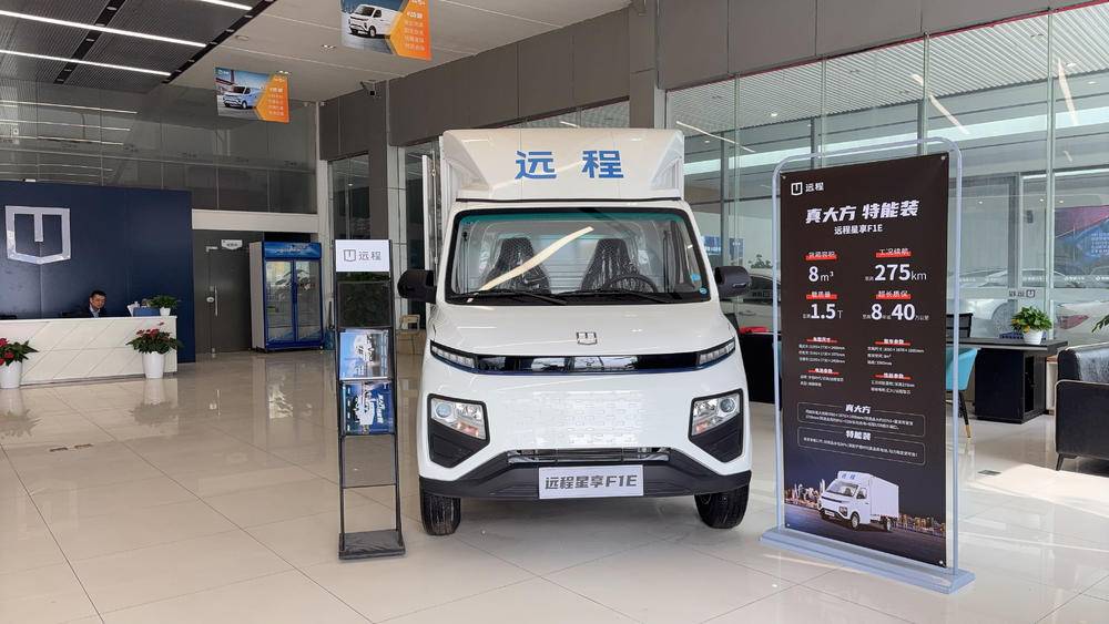 �㶫ϲ�������������޹�˾