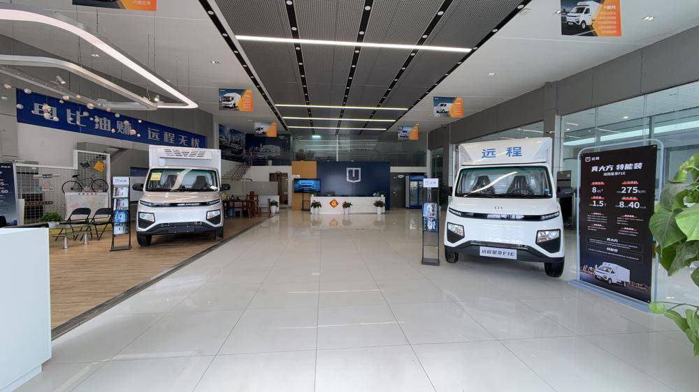 �㶫ϲ�������������޹�˾