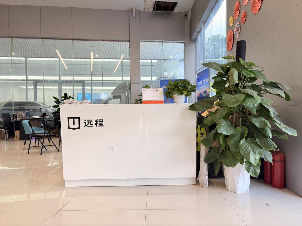 �㶫ϲ�������������޹�˾