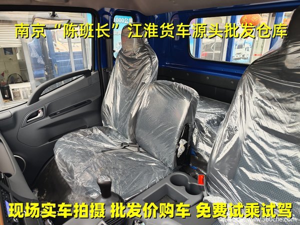 南京市骏铃V6载货车系列，打折优惠，降1.8万，赶快抢购！