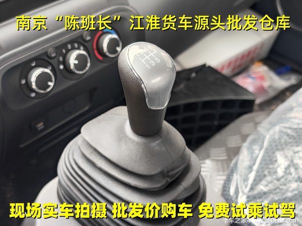 南京市骏铃V6载货车系列，打折优惠，降1.8万，赶快抢购！