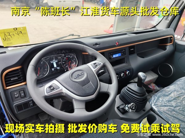 南京市骏铃V6载货车系列，打折优惠，降1.8万，赶快抢购！