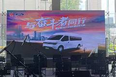 与奋斗者同行，江铃E福顺耀目上市！纯电轻客新王牌，创富盛宴引爆全