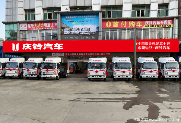 购五十铃EVM100电动载货车 享高达1万优惠