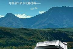 名车博览 | 嘿！J7自荐名片奉上，请查收！
