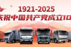 HOWO新能源全能王-E|赶紧上车，“包赚的”！