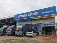 广西九六新能源汽车有限公司（徐工轻卡）