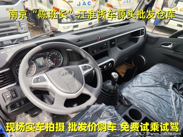 南京市骏铃V5载货车系列，打折优惠，降2万，赶快抢购！